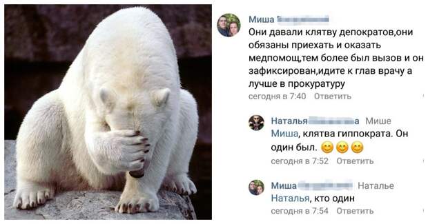 Похоже что человеческая глупость просто не знает границ! Похоже что человеческая глупость просто не знает границ! высказывания, глупые мысли, маразмы, приколы, соцсети, юмор