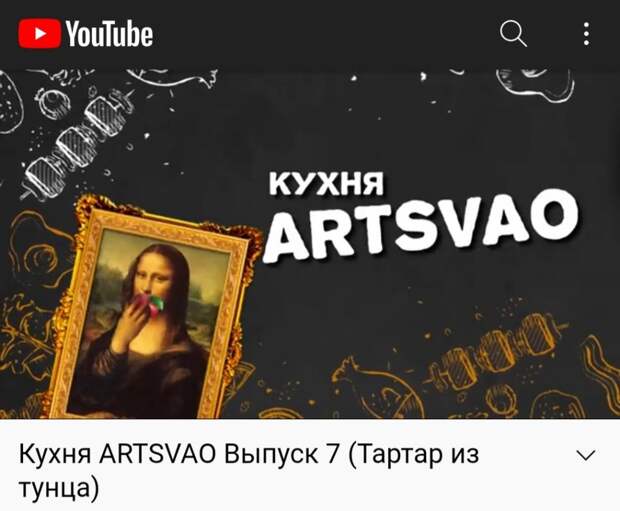 В культурном центре «Марьина роща» проведут мастер-класс по приготовлению полезных блюд из тунца