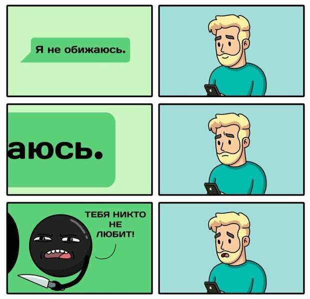 Занимательные научные факты в юмористических комиксах Занимательные научные факты в юмористических комиксах