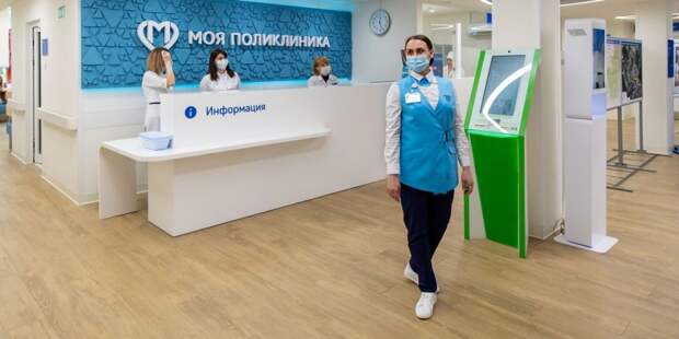 Анастасия Ракова рассказала об открытии в Москве ещё трех поликлиник после капремонта Фото: В. Новиков mos.ru