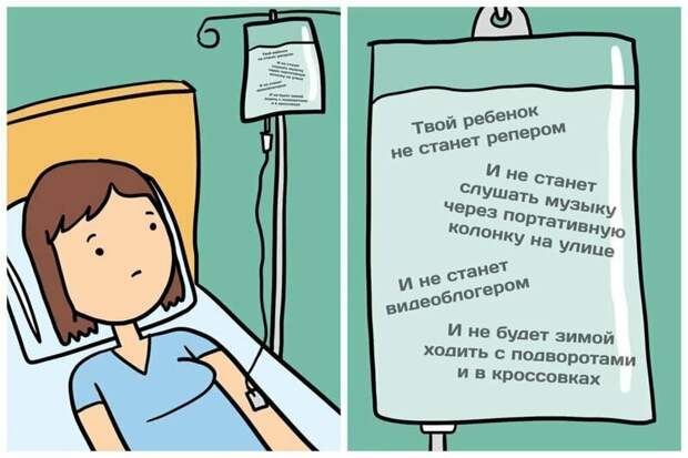 Занимательные научные факты в юмористических комиксах Занимательные научные факты в юмористических комиксах