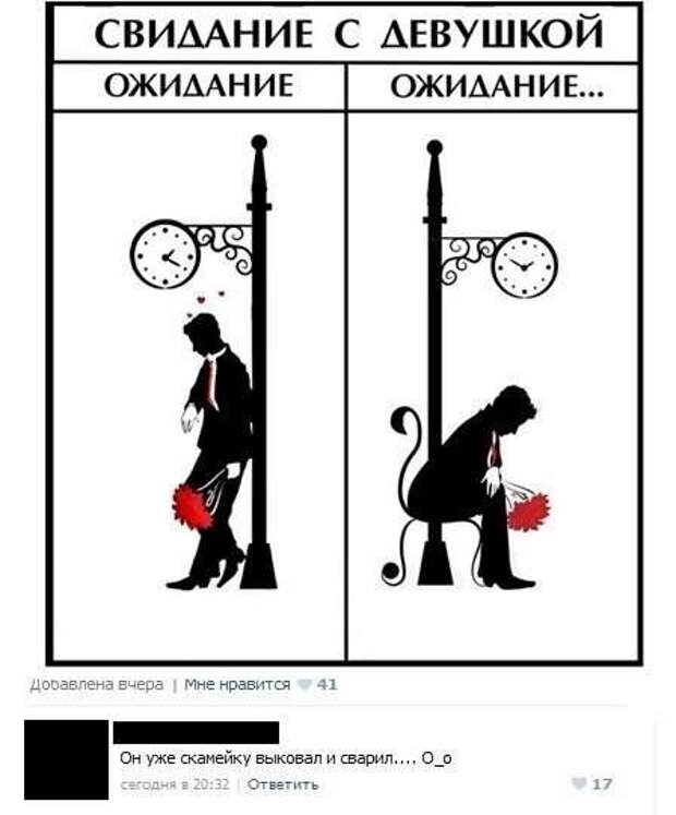 Приколы