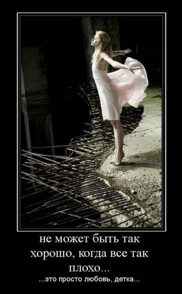 Где твои крылья которые так нравились мне. Демотиваторы про плохое настроение. Наутилус помпилиус крылья текст. Эстетика ангела девушка. Где твои крылья которые нравились мне.