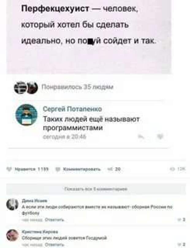 Смешные комментарии. Подборка chert-poberi-kom-chert-poberi-kom-05100416012021-16 картинка chert-poberi-kom-05100416012021-16