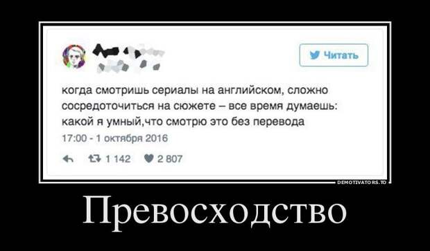 Свежие демотиваторы (20 шт)