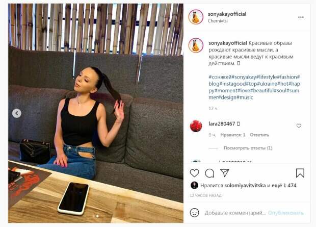 Племянница Софии Ротару выбрала смелый образ с коротким топом для похода в кафе: "Хороша"