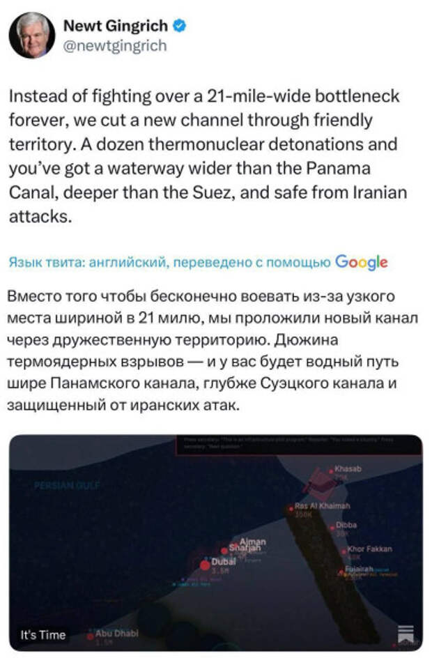 В ставке Трампа все  малахольные