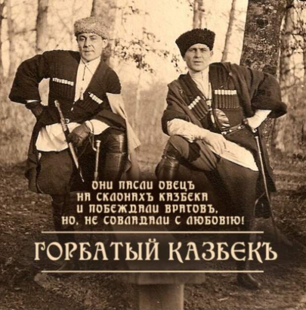 Шедевръ синематографа