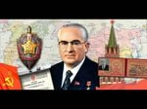 Железная хватка: как Андропов истреблял коррупцию