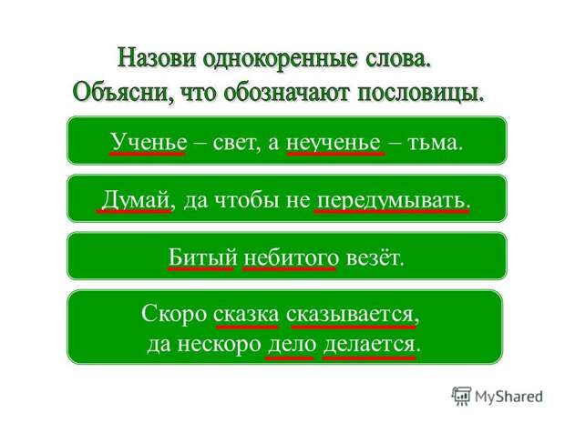 Да чтобы не
