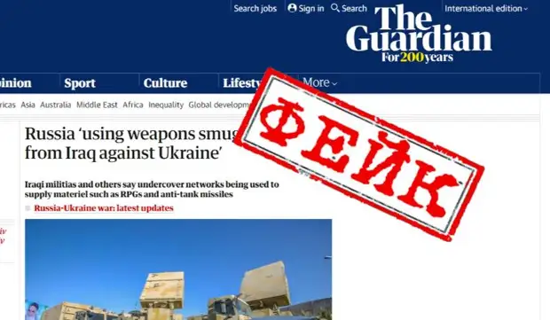 Западные СМИ, тиражирующие фейки про Россию, добрались и до Астрахани