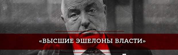 Емельян Гебрев: почему оружейного барона из Болгарии назначили жертвой ГРУ