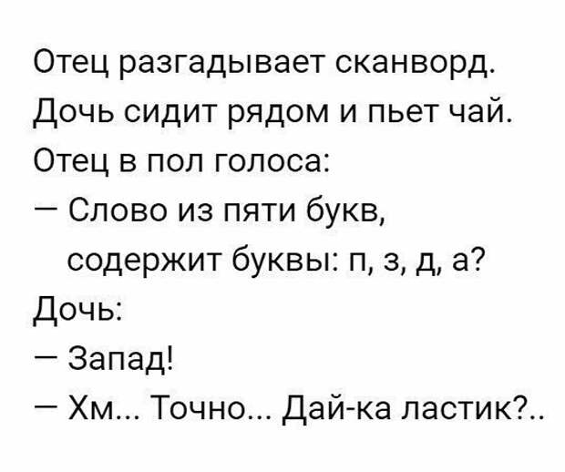 Эпилог Эпилог