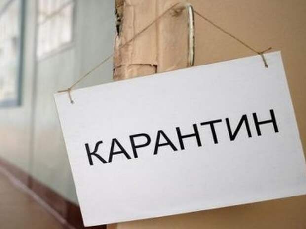 Рада отменила карантин выходного дня. Что это значит?