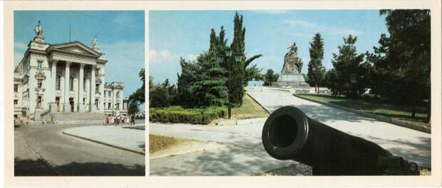 Севастополь 1985