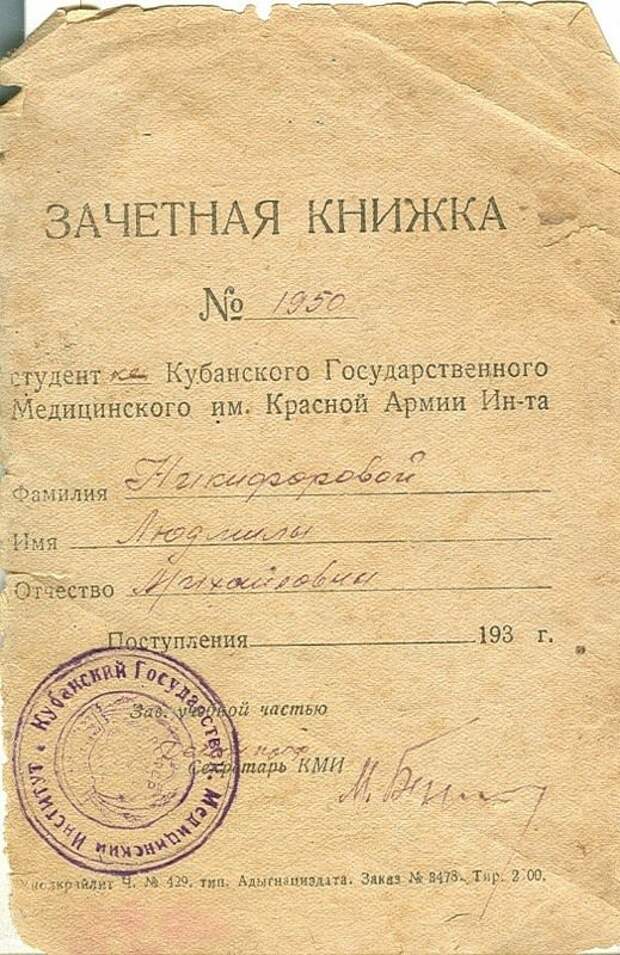 бланковый комбинированный билет. требования к дипломатические документы. акты снг. основные документы снг. поправки в конституцию презентация.