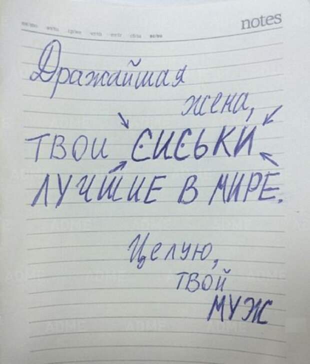 как приятно