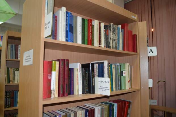 библиотеки