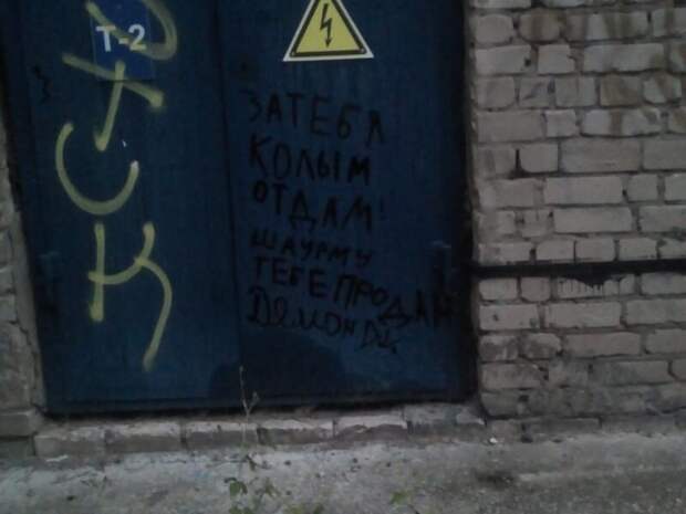 Порция уличной мудрости Порция уличной мудрости