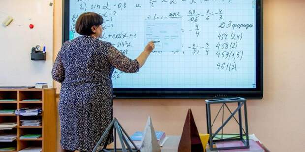 Учителя из 50 городов России приняли участие в мастер-классах по «МЭШ»/mos.ru