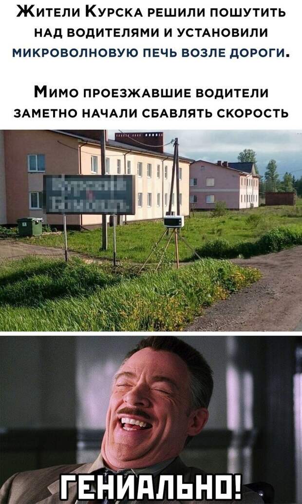 Комментарии и картинки из соцсетей