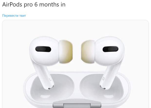 Мемы про наушники Apple