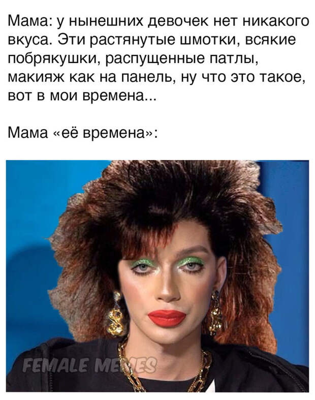 Поколения