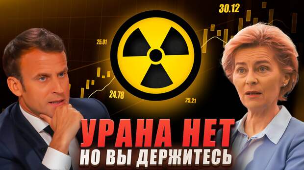 Западные СМИ в последнее время удивляют своей правдивостью.