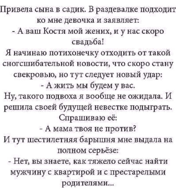 Эта подборка веселых и забавных историй подарит позитивный настрой на весь день!