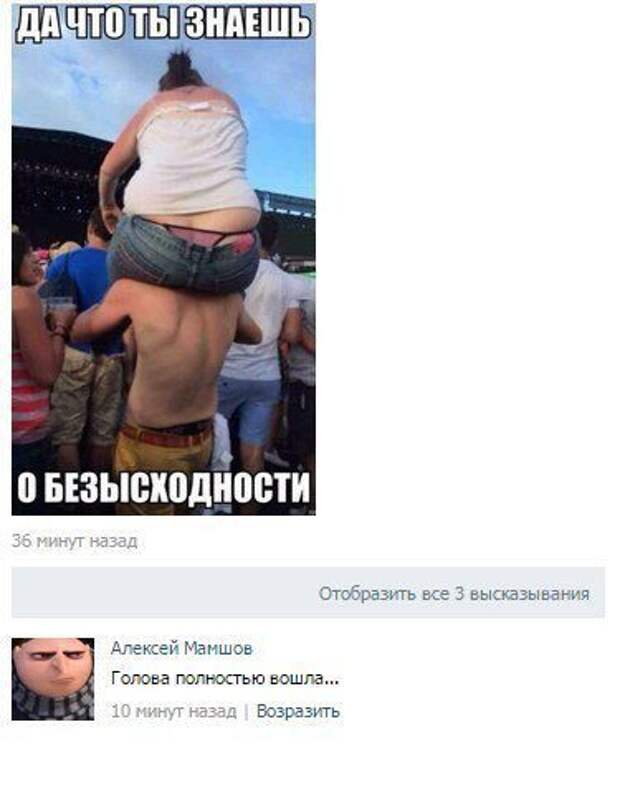 Весёлые картинки