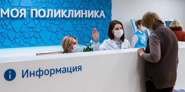 Собянин рассказал о ходе реализации программы реконструкции поликлиник. Фото: М. Мишин mos.ru