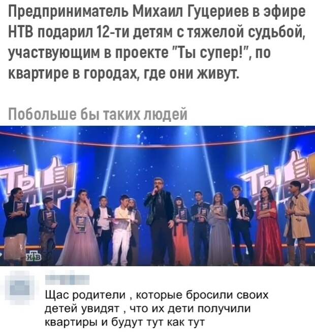 Подборка картинок. Вечерний выпуск (25 фото)