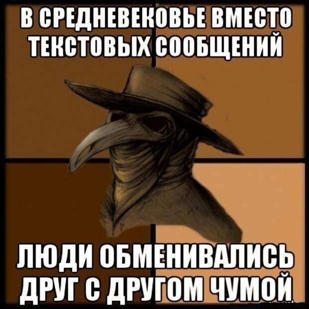 Черный юмор