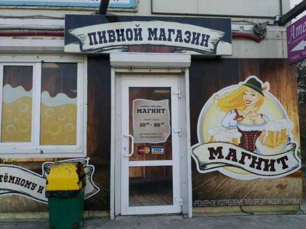 Прикольные вывески. Подборка chert-poberi-vv-chert-poberi-vv-27320203102020-16 картинка chert-poberi-vv-27320203102020-16