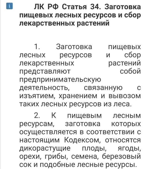 Информация взята из источников Яндекс.