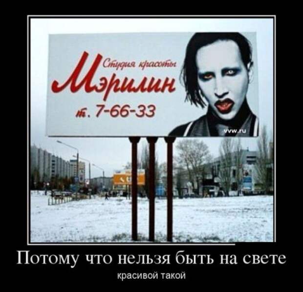 Демотиваторы 6.05.13