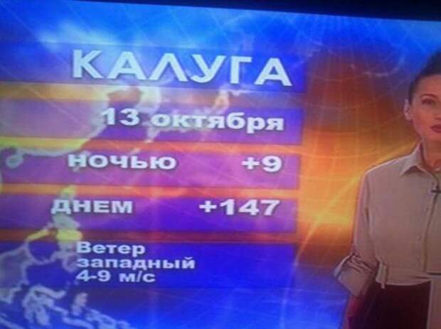 Маразмы месяца