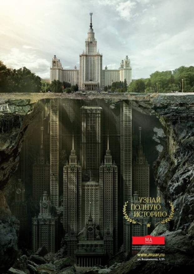 Российская креативная реклама (17 фото)
