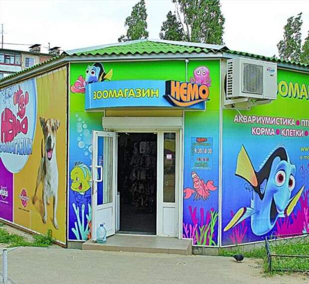 Прикольные вывески. Подборка chert-poberi-vv-chert-poberi-vv-51550217102020-16 картинка chert-poberi-vv-51550217102020-16