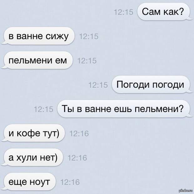 Как живется холостяку? Хорошо живется! Как живется холостяку? Хорошо живется! вольная птица, одиночки, сам по себе, холостяки