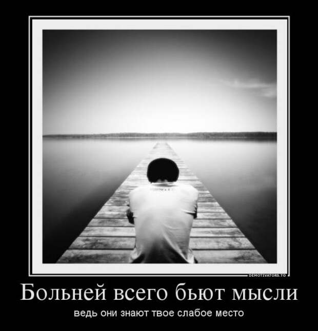 Немного новых демотиваторов