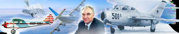 Этот день в авиации. 23 мая Этот день в авиации. 23 мая