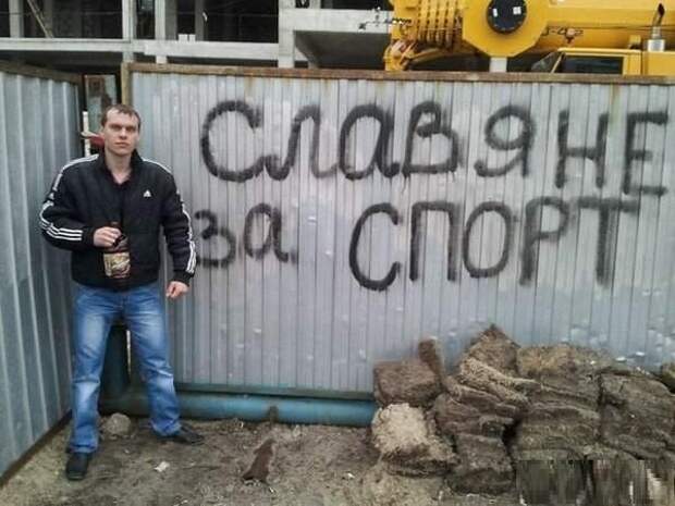 Анекдоты, соц-сети и картинки с надписями