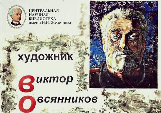 Фото: библиотека