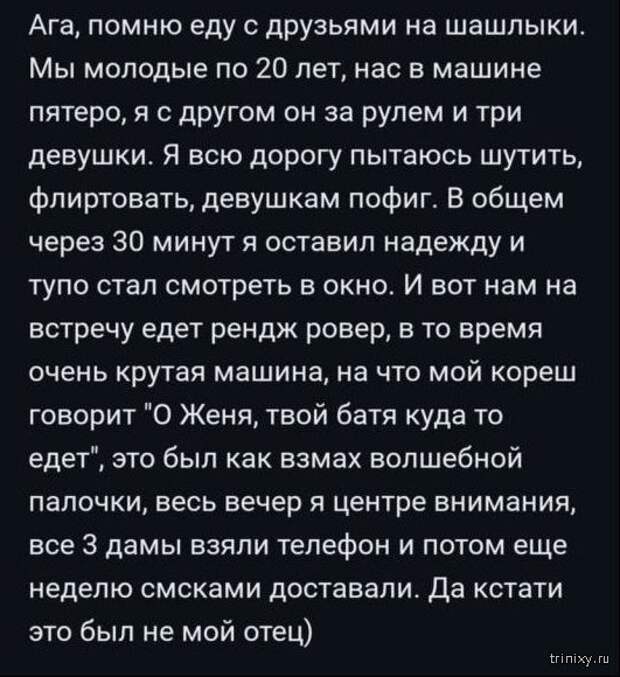 Социальные сети - кладезь юмора (20 фото)