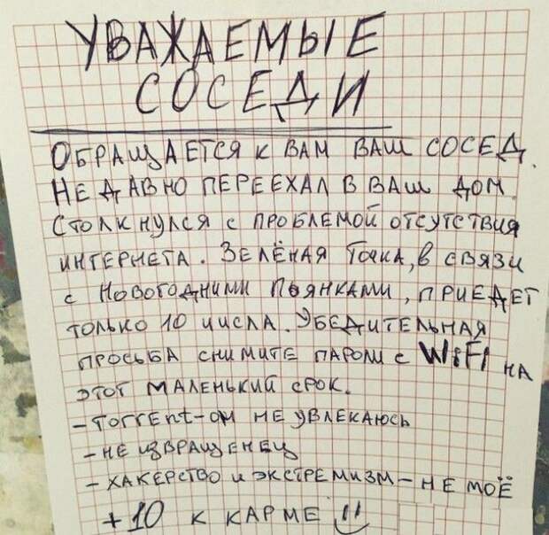 объявления
