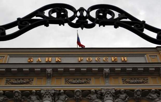 ЦБ РФ установил курс евро с 21 сентября в размере 85,8785 руб.