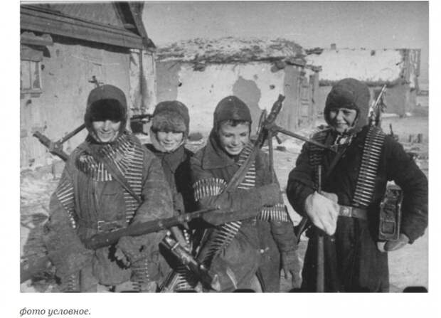 О том, как 11-16 летние детдомовцы два дня защищали свою деревню от фашистов. Враг был отброшен О том, как 11-16 летние детдомовцы два дня защищали свою деревню от фашистов. Враг был отброшен
