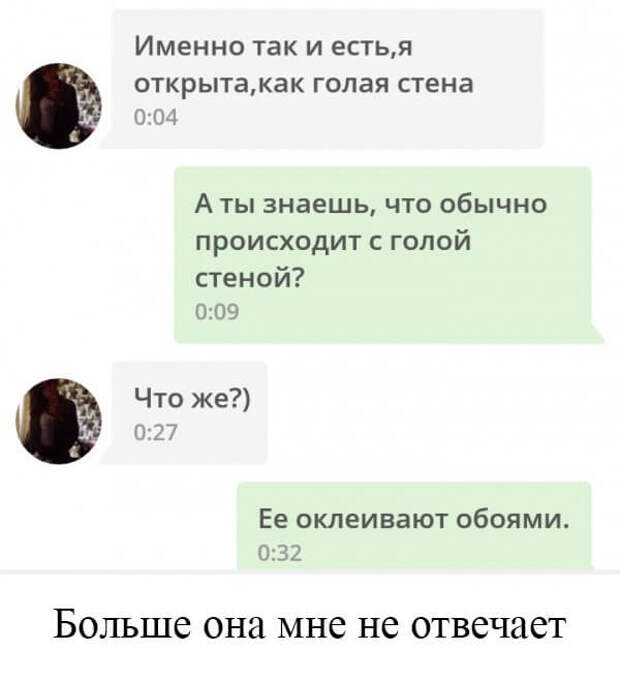 oboikleila-8