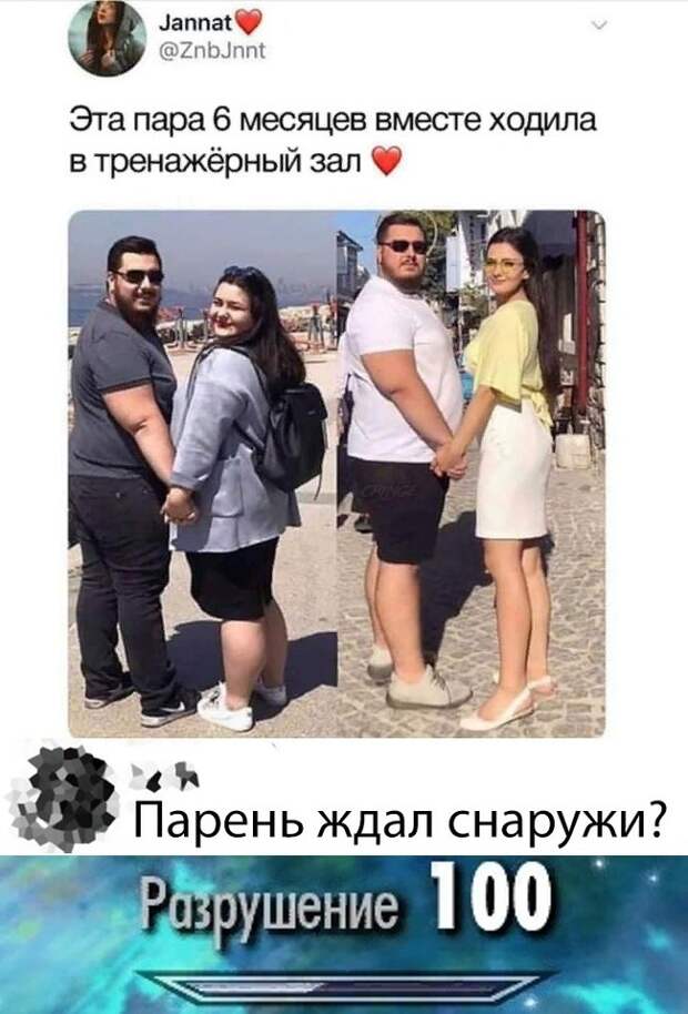 Отличный результат! Отличный результат!